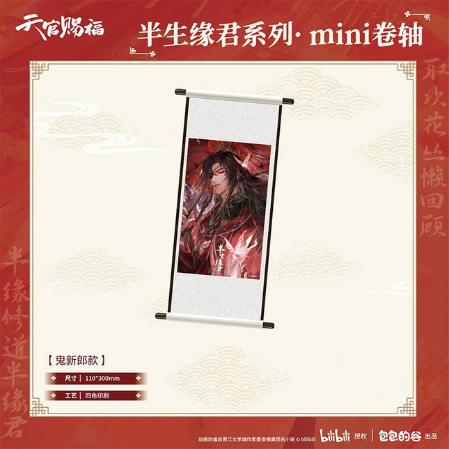 Heaven Official's Blessing | Ban Sheng Yuan Jun Series Mini Hanging Scroll