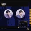 控制欲&月则昭昭&橘子QQ糖系列 / Badge Set-Yue Ze Zhao Zhao