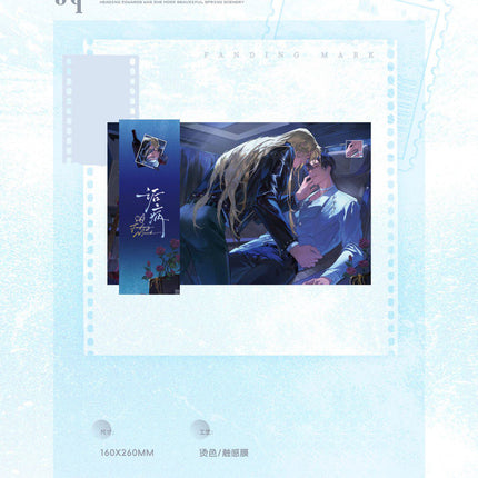 Morbid Attachment | Xing Hai & Rong Ye & 75 Series