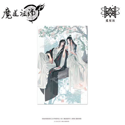 Mo Dao Zu Shi | Zui Wo Yun Shao Series