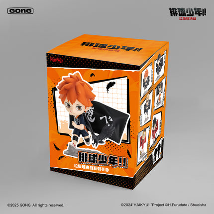 Haikyu!! | La Ji Chang Jue Zhan Series Blind Box