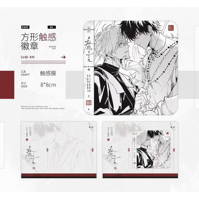 Mute Words | Zhi Yu & Su Yuan & Zhang Xin Zhi Yi Series