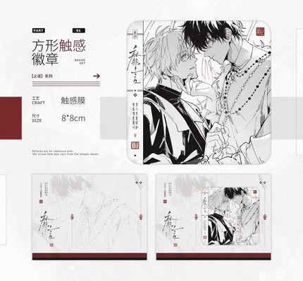 Mute Words | Zhi Yu & Su Yuan & Zhang Xin Zhi Yi Series