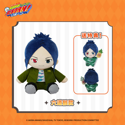HITMAN REBORN! | Zuo Zi Series 40cm Plush Doll Set