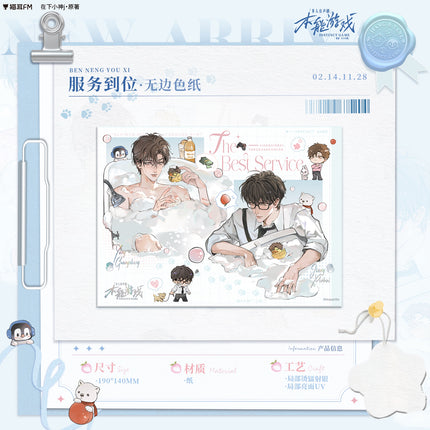 Instinct Game | Fu Wu Dao Wei & San Bei & Jiang Cheng Xiao Ju & Ta De Du Liang Heng Series
