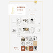 吹风机&亲腰&摔跤&小长假系列 / Art Card Set-Xiao Chang Jia (10*14cm)