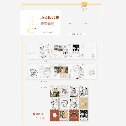 Old Wounds, New Growth | Chui Feng Ji & Qin Yao & Wrestling & Xiao Chang Jia Series