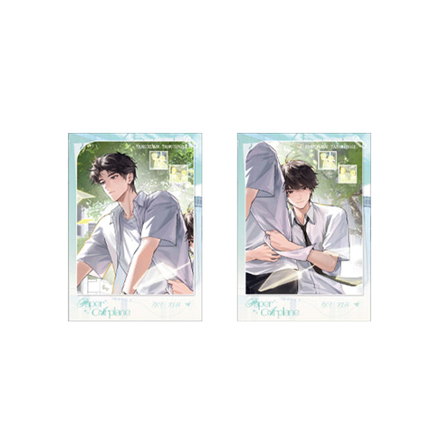 Paper Plane | Hui Jia De Lu & Qing Kong Hui Wang & Wei Feng Fu Ye & Sri Lanka Series