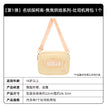 焦焦烘焙系列 / Plush Bag (22*26.5cm)