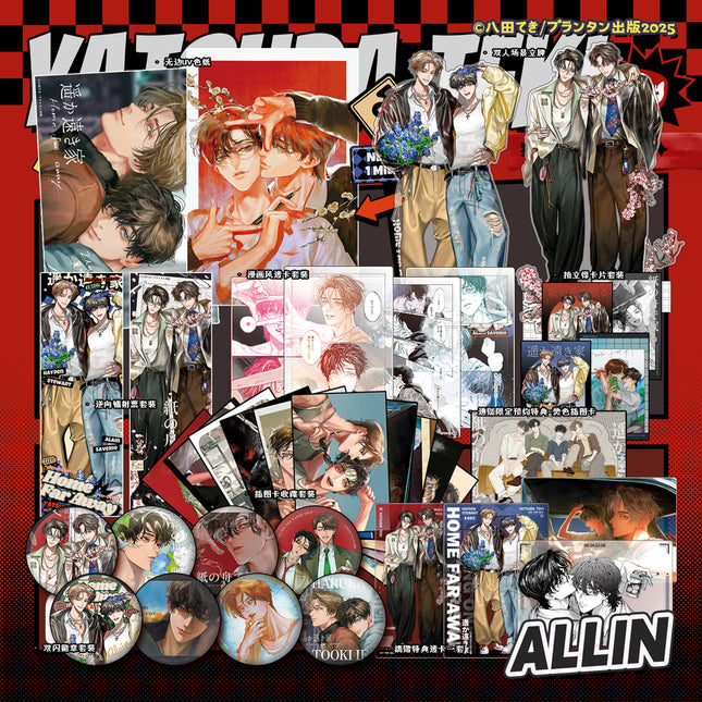 A Home Far Away & Sleeping on Paper Boats | Badge & Acrylic Stand Figure & Art Card Set