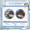 梦魇&倾诉情丝&拦门酒系列 / Chibi Badge Set-Lan Men Jiu (44mm)