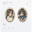 溯流光&刀锋所向&画乌龟系列 / Chibi Badge Set-Hua Wu Gui (45*65mm)