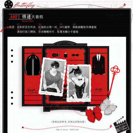 Edge Of Desire | Xian Jing & Ding Ge & Wen Du & Qing Mi & Pao Pao Da Zuo Zhan & Chao Xi Hu Die Series