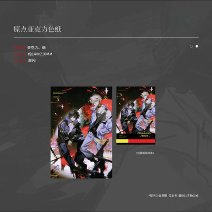 How Did Xiaoming Die | Yuan Dian Series Badge & Acrylic Stand & Shikishi Board