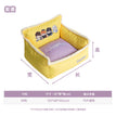 55*48*30cm / Yellow