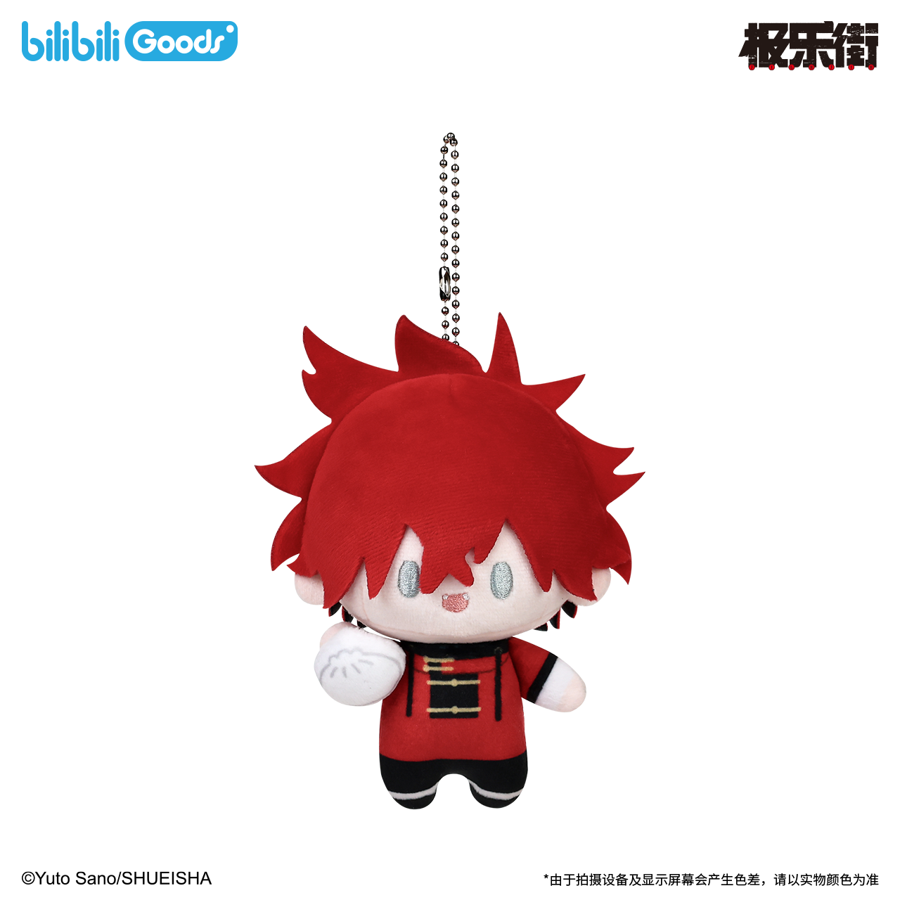 Gokurakugai | 10cm MiniQ Series Plush Doll Bilibili FUNIMECITY Gokurakugai | 10cm MiniQ Series Plush Doll Bilibili FUNIMECITY