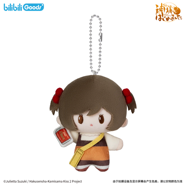 Kamisama Kiss | Xia Ji Series 11cm Plush Doll Set