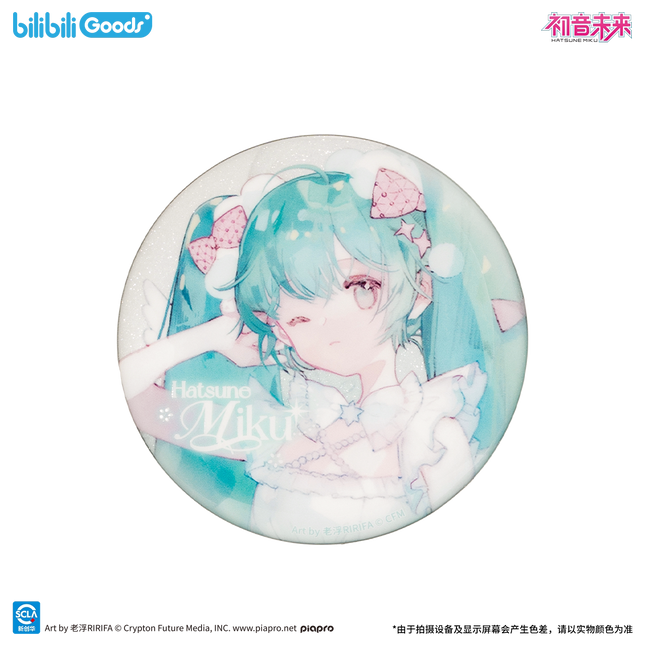 Hatsune Miku | Meng Yu Wei Lai Series