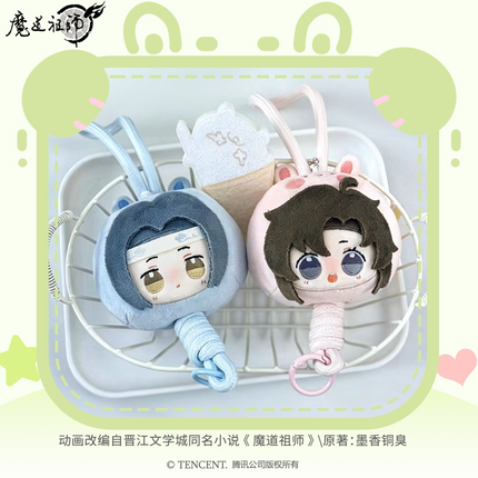 Mo Dao Zu Shi | Tu Tang Yuan Series Plush Charm Set