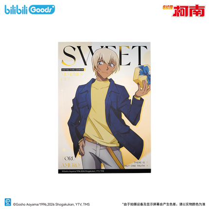 Detective Conan | Sweet Memories Gift Series Postcard & Poster