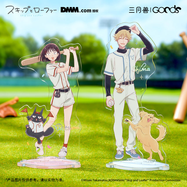 Skip and Loafer | Golden Homerun Series Plush Doll & Charm & Acrylic Standee & Badge Holder Set