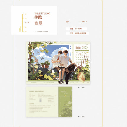 Old Wounds, New Growth | Chui Feng Ji & Qin Yao & Wrestling & Xiao Chang Jia Series