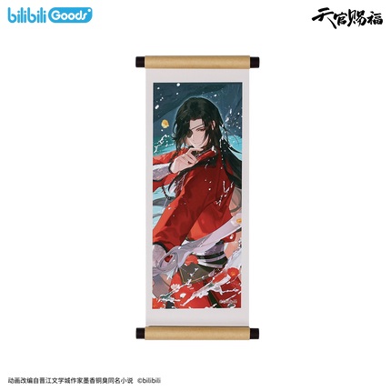 Heaven Official's Blessing | Po Qing Yuan Series