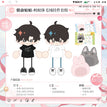 雪山Vlog&南庙拾光&靠近一点&朝俞贴贴系列 / Plush Charm Set-Zhao Yu Tie Tie (180mm)