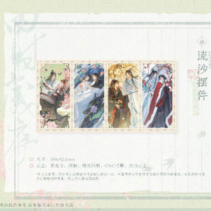 Mo Dao Zu Shi | Si Shi Sui Xu & Gui Chun Xin Yan & He Feng Ye Hua Series