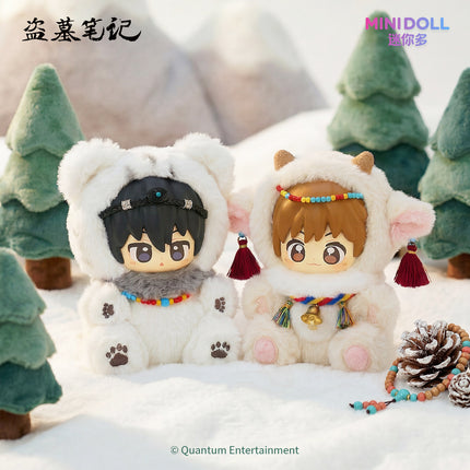 Grave Robbers’ Chronicles | Qing Tong Meng Series Plush Doll Blind Box