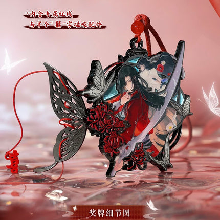 Heaven Official's Blessing | Hua Ying Xiang Sui Series Metal Medal Charm