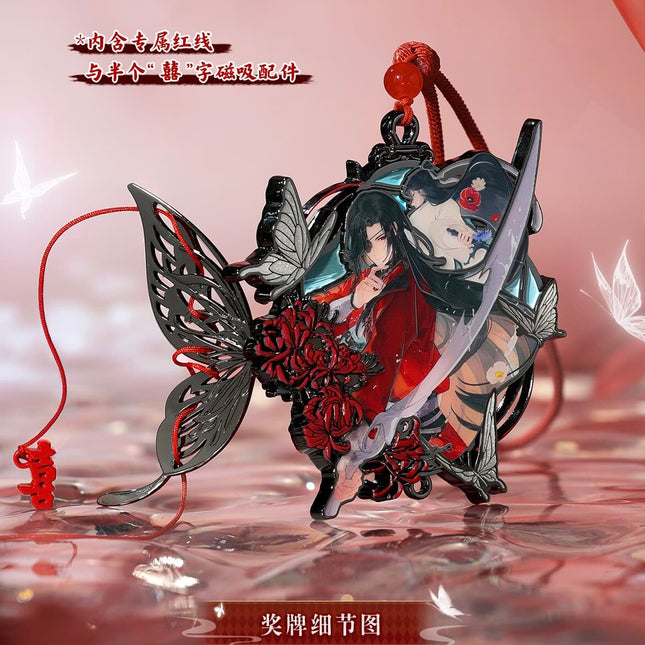 Heaven Official's Blessing | Hua Ying Xiang Sui Series Metal Medal Charm