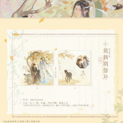 Mo Dao Zu Shi | Xing Ye Qiu Shuang Series