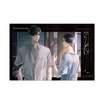 Manhattanhenge | Yu Wen & Se Hun Shou Yu & Star Leap & Su Die & Mao Gou Ri Ji Series