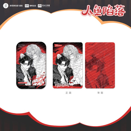 The Falling Merman | Meng Qiao Gong Fang & An Ye Ji Hua Series