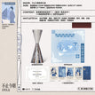 显影&对倒&跳帧&童话剧& LYON HOLIDAY系列 / Trophy Set (210*140*100mm)