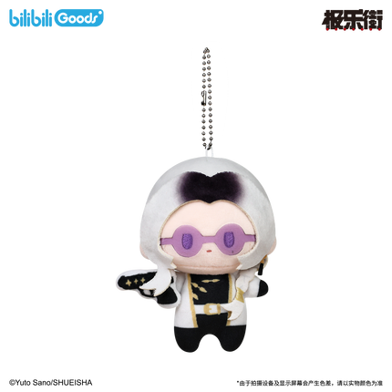 Gokurakugai | 10cm MiniQ Series Plush Doll