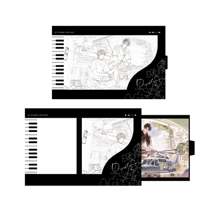 Imprisoned in Eternal Night | Wu Hou Qing Kong Series