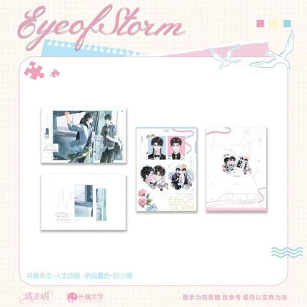 Typhoon Eye | Gong Du Yu Sheng & Ming Yun Chong He & Pa Shan Series