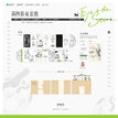 茵四&首映礼&他和他的生活&隐忍系列 / Foldout Set-Yin Si