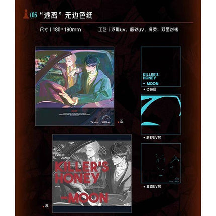 Honeymoon Killer | Fang Ying Ting & Guan Xi & Tao Li Series