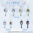 云涧相依系列 / Charm Blind Box-Random One (70*90mm)