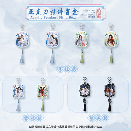 Heaven Official's Blessing | Yun Jian Xiang Yi Series