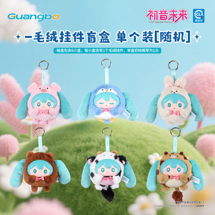 Hatsune Miku | Dong Wu Bian Zhuang Series Plush Doll Blind Box