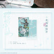 莲灯渡&踏水行舟系列 / Postcard-Ta Shui Xing Zhou (85*160mm)