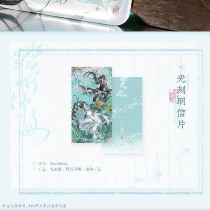 Mo Dao Zu Shi | Lian Deng Du & Ta Shui Xing Zhou Series