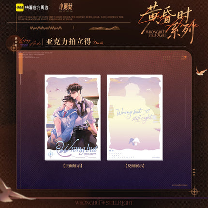 Little Mushroom | Huang Hun Shi Series