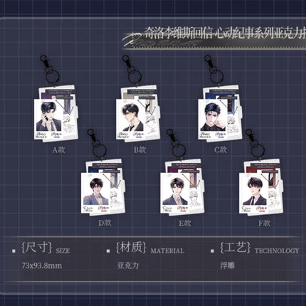 A Letter from Keanu Reeves | Xin Dong Ji Shi & Hei Bai Series Acrylic Set