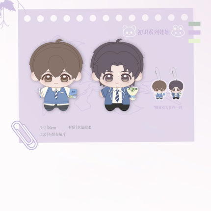 Old Wounds, New Growth | Qing Teng Zhi Yuan & Zhang Xin & Xiao Que Xing Series