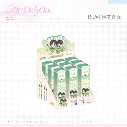 The Only One | Fen Mei Gui & Chu Lian & Ci Sheng Wei Yi & Hun Li Series